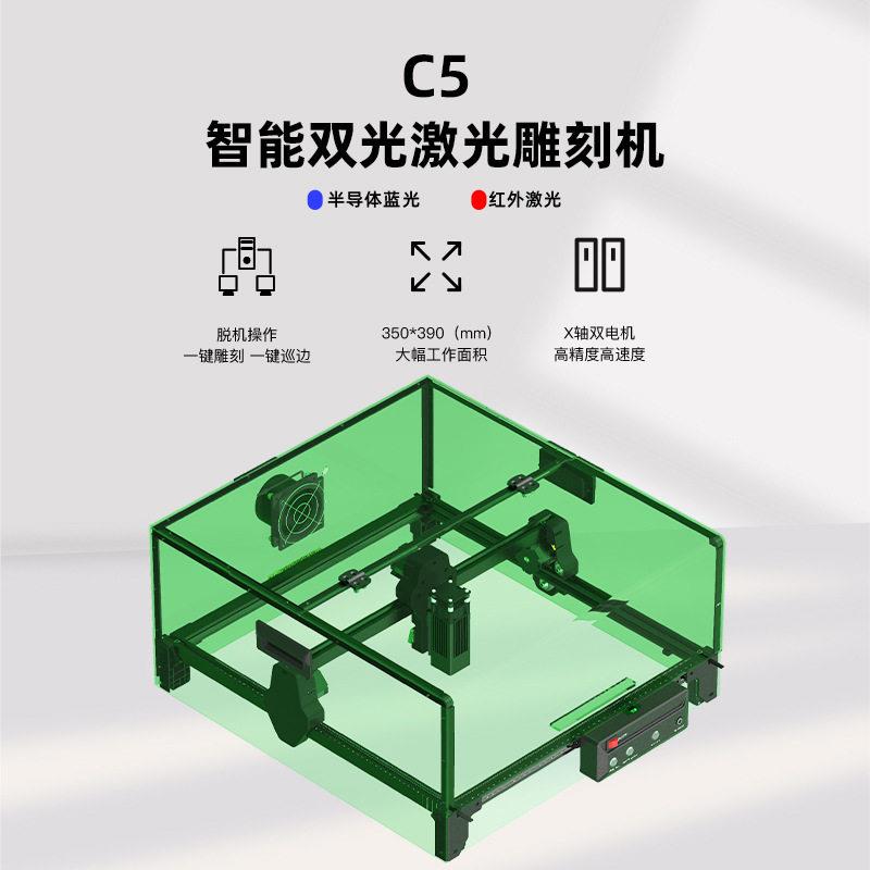 三蕉皮小型激光雕刻机可携式迷你台式打刻机全自动刻字微型打码机