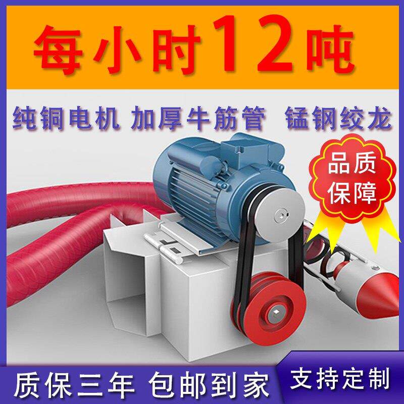 小型家用新型吸粮机大吸力车载抽粮机蛟龙上料机沙子软管输送机