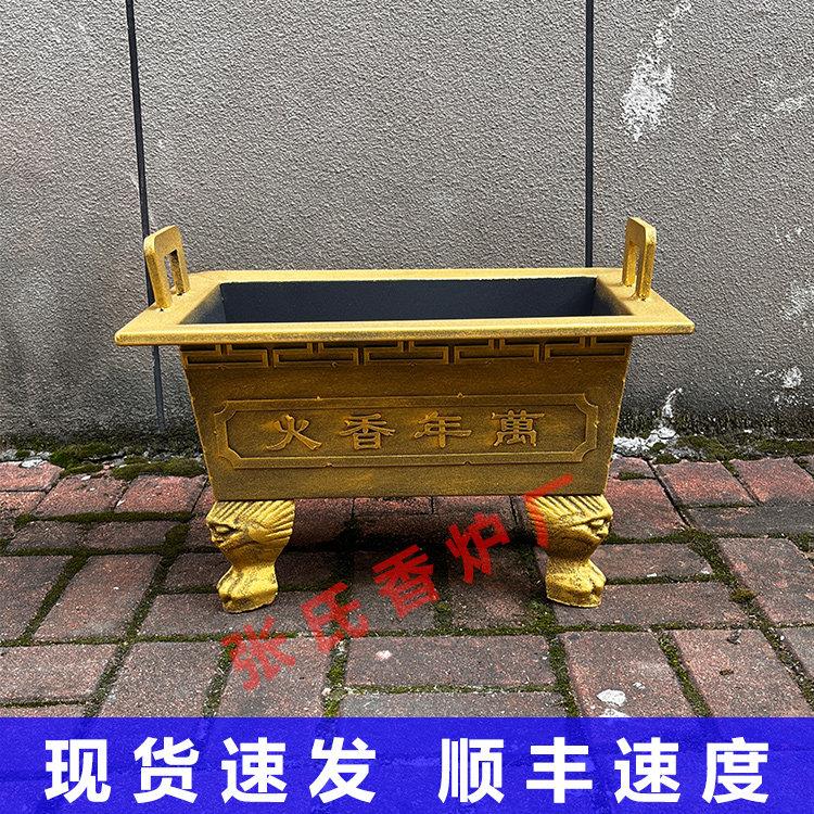 祠堂寺庙铸铁香炉烧元宝室内外方形大香炉烧香大型寺院万年香火炉