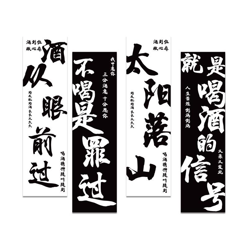 网红卡打清吧酒装饰品场33677酒景串布置工业复古风串吧餐饮烧烤