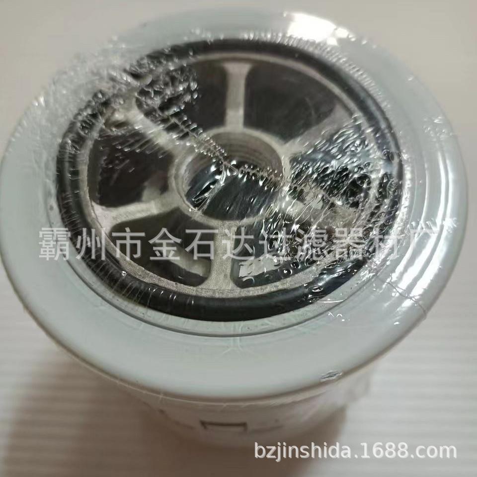 金石达供应变速箱液压油滤芯2792962 旋装液压滤清器