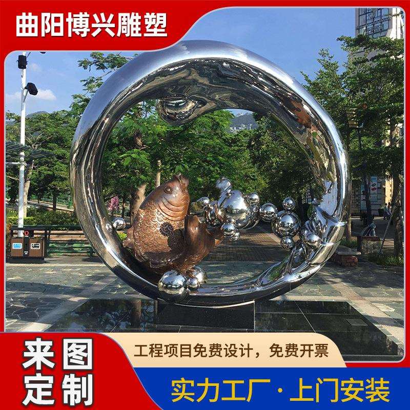 现代不锈钢抽象假山圆环水景雕塑户外售楼部广场金属镜面山水摆件