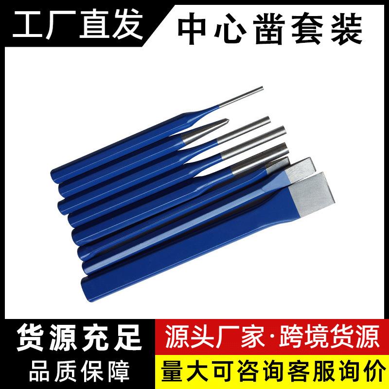可拆卸环形针手工毛衣针编织棒针毛衣针织毛线针编织工具收纳包