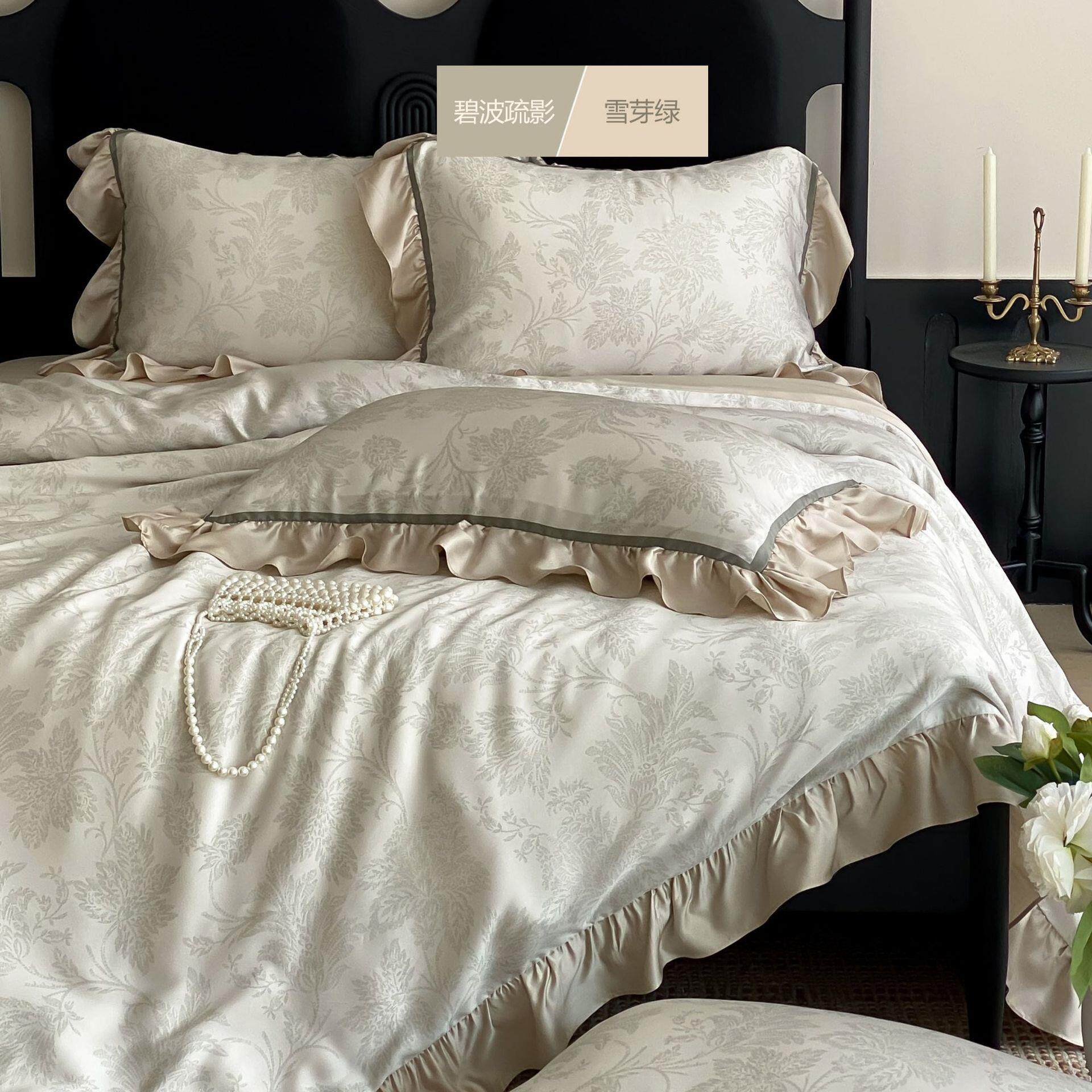 25A类新款60s兰精天丝四件套母婴双面凉感双人夏季床上用品