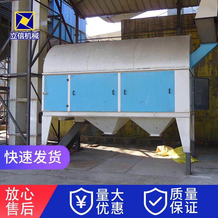 玉米双层清理筛小麦水稻圆筒滚振组合清理筛脉冲除尘器粮食清理筛