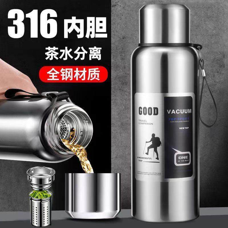 俄罗斯全钢盖316保温杯不锈钢智能显温水壶户外运动旅行壶1L定 制