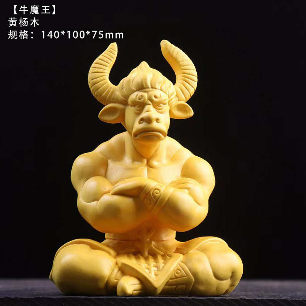 电视柜黄杨】家居【工艺品牛魔王送礼中式摆件木雕客厅