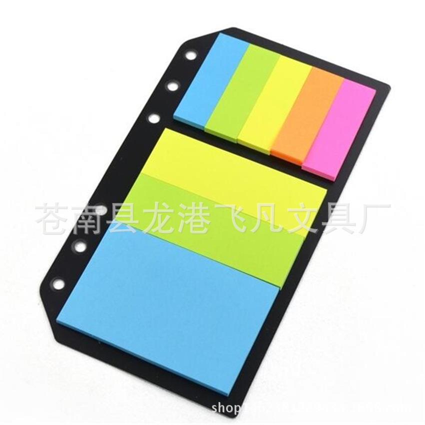 6孔 手账A5A6 活页本笔记本 荧光便利贴组合 彩色 filofax