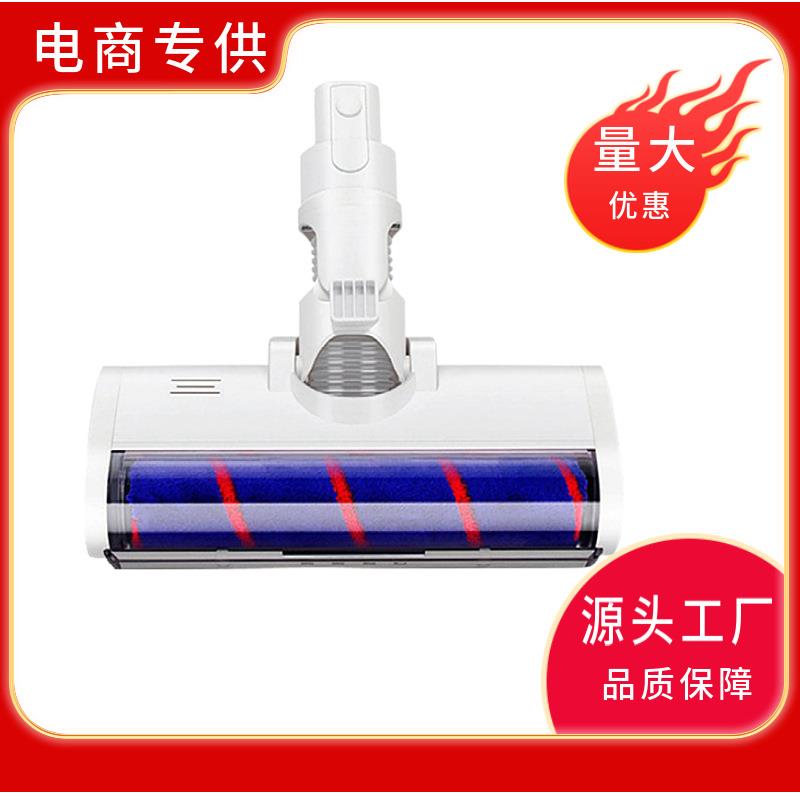 适用追觅无线吸尘器软绒滚筒吸头电动地刷V8/V9B/V10/V11配件