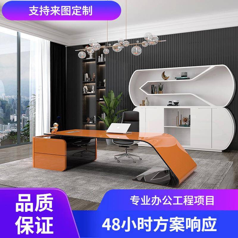 适用老板办公桌时尚总裁经理主管桌大班台网红白色烤漆老电脑桌