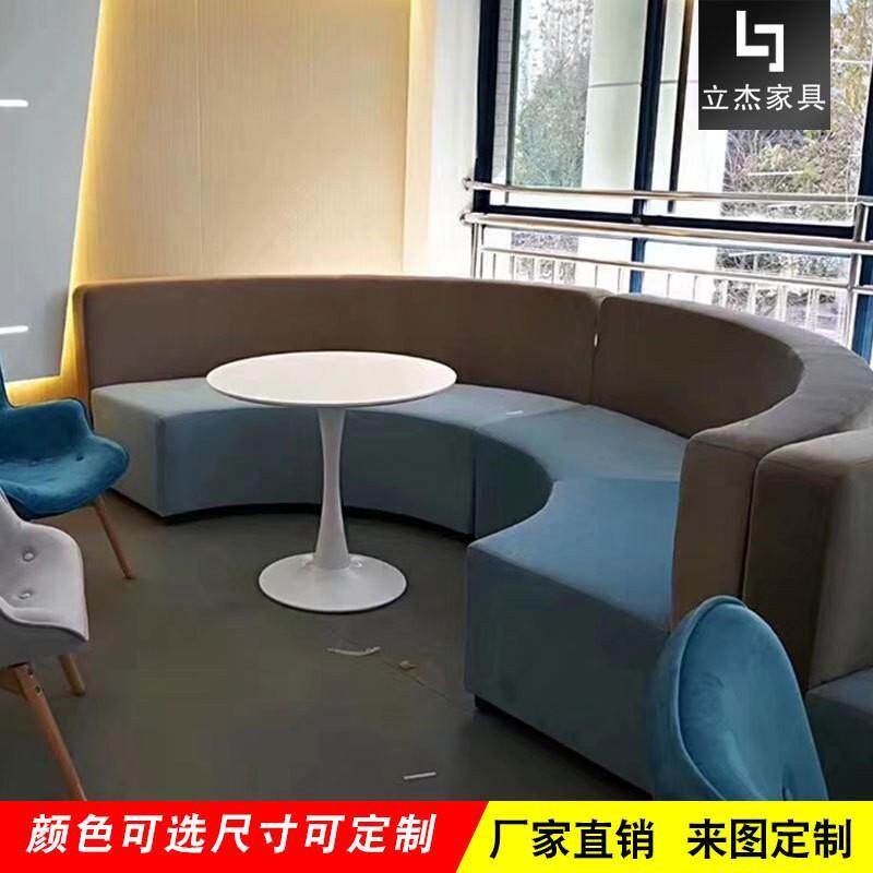 半圆公共区休闲布艺沙发 园形弧型S型茶几小凳组合沙发