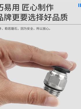 PC黑白螺纹气管接头直通PPC954-M5C6PC8-02PC12-3/4对接气动4接头