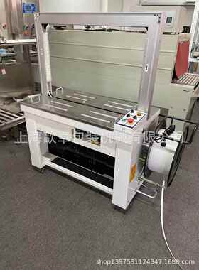 SP-101全自动打包机高效率打包机上海生产打包机厂家