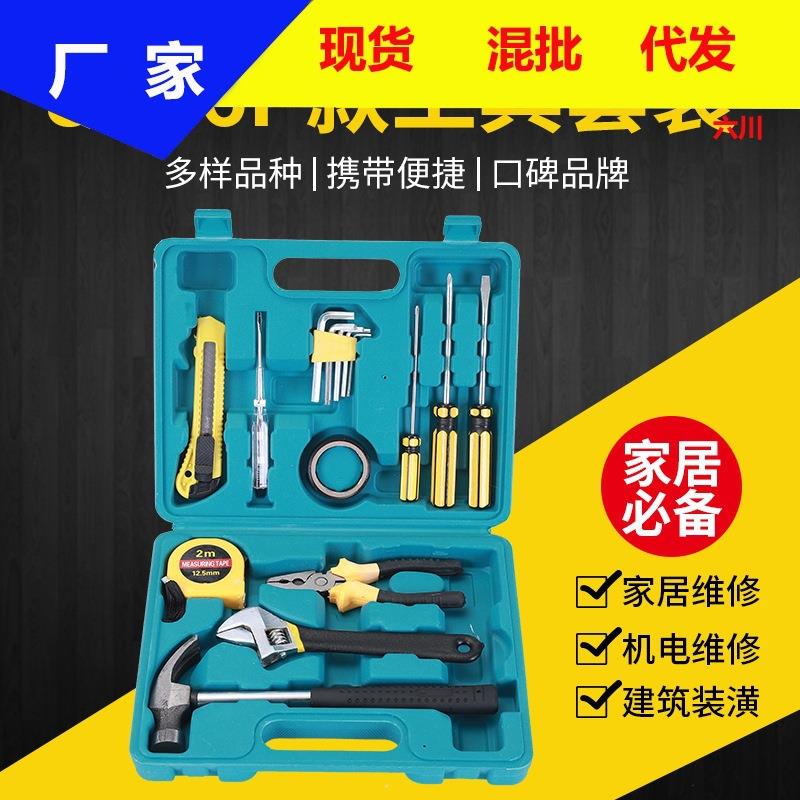 家用工具套装扳手老虎钳锤子活动扳手螺丝刀电笔内六角五金工具箱图片