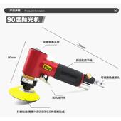 气动砂纸机汽车抛光机磨机机打磨带打蜡机气磨风磨干磨机迷你气动