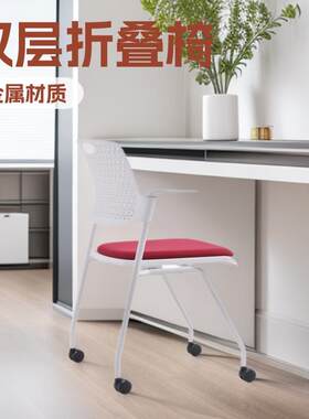 跨境办公椅省空间折叠培训椅子金属舒适久坐学习简约员工电脑椅