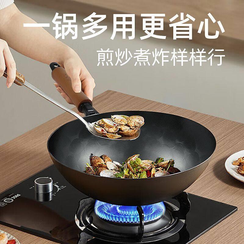 炊皇0涂COOKER K层免开锅涂层铁锅大炒锅用圆底炒菜锅家无凹面电
