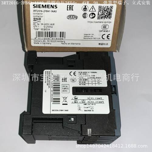 3RT2017-2FB41-1AA0 接触器 线圈电压 24Vdc、5.5kW、立式安装