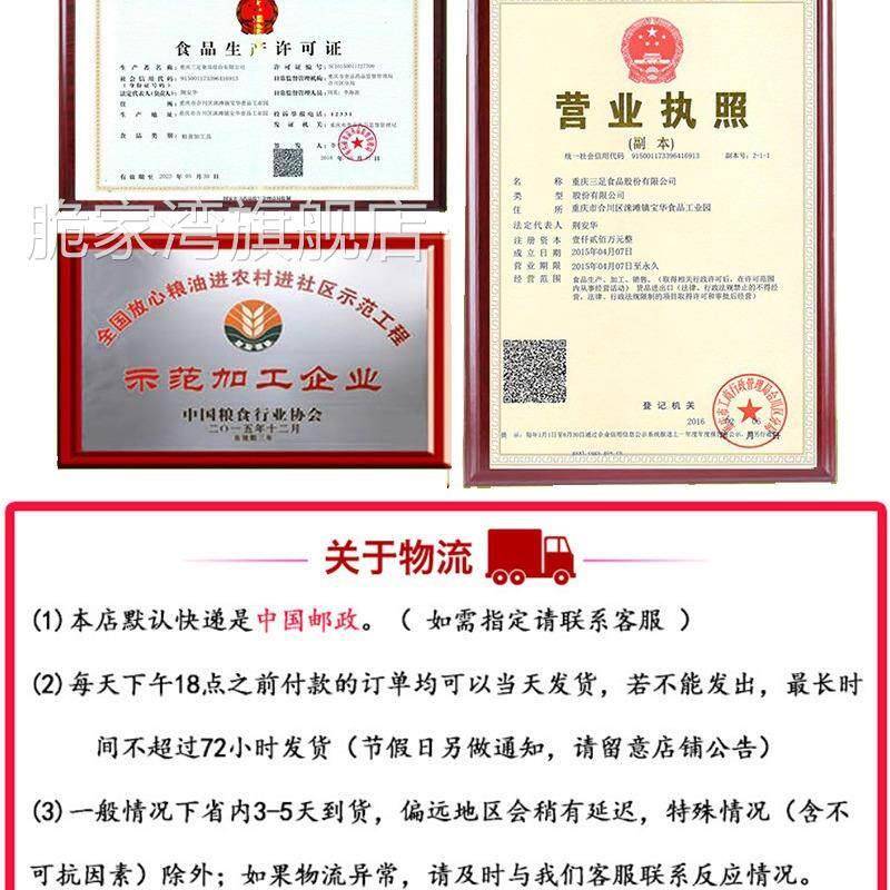 重庆旺华派合川米粉干 干米线 线拌粉桂林螺蛳粉炒米粉纯大米酸辣