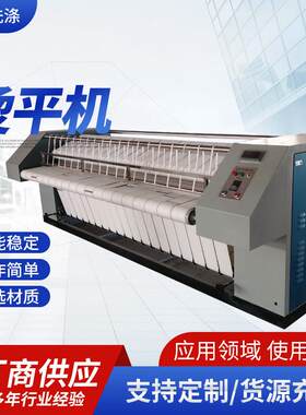 酒店洗衣房设备自动送布机辅助烫平机折叠机床单展布机送布机