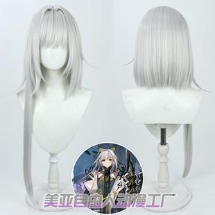 【自由人】明日方舟 残余皮肤 凯尔希cos假发银白色仿真头皮