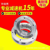 配件针针壳壳速比齐全轮6 针厂家 型号0机 摆线现货减速齿 直供