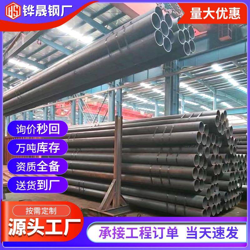 厂家15crmo无缝钢管小口径冷拔无缝钢管化工设备低合金无缝管
