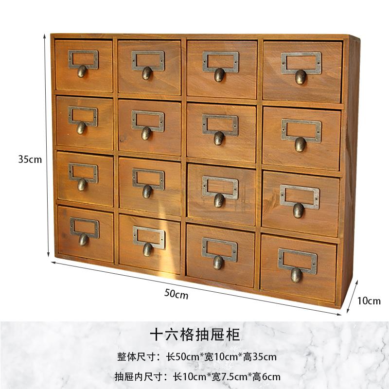 正品z9akka复屉古旧木制铜把手木柜储物收纳盒做创意六格抽收