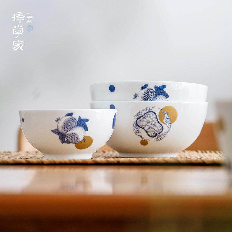 择学家不多皆有景德镇青花碗大号面 面碗套装四个装陶瓷饭碗单个