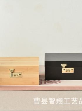 竹制研磨PZO器收纳家盒可密拆卸带码木质储物盒用锁实木收纳盒