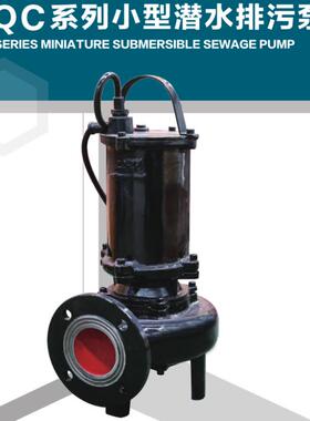 海连上成无潜排污泵带水搅匀污水泵38UYS0V污泥泵1.5堵塞回流泵