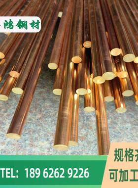现货T2紫铜圆棒C11000走心机专用棒锻打无氧铜C10200电极用红铜板