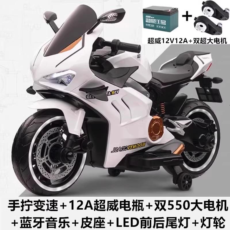 新款超大儿电动摩托车3-13岁车玩号具男女小孩宝童宝充电童车可坐