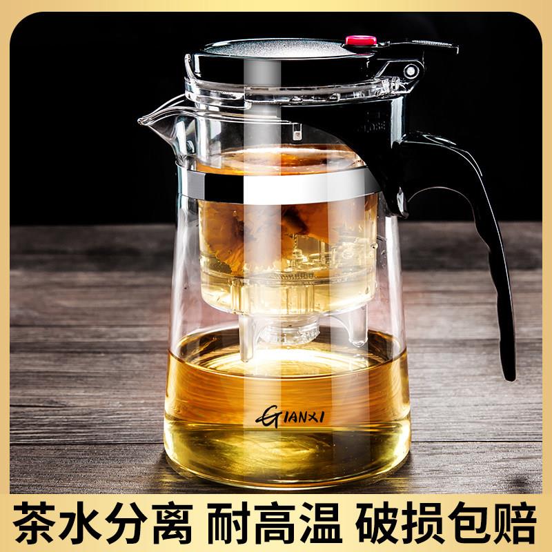 妙樱玻璃泡茶壶小青柑普洱专用办公室茶水分离飘逸杯茶壶红茶茶具