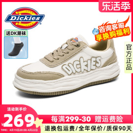 Dickies男鞋2023夏季透气男款百搭厚底板鞋男士休闲鞋溶解鞋