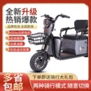 款 大金年人代步轮电新动三三轮车成人休闲电瓶车拉货载客家 老新款