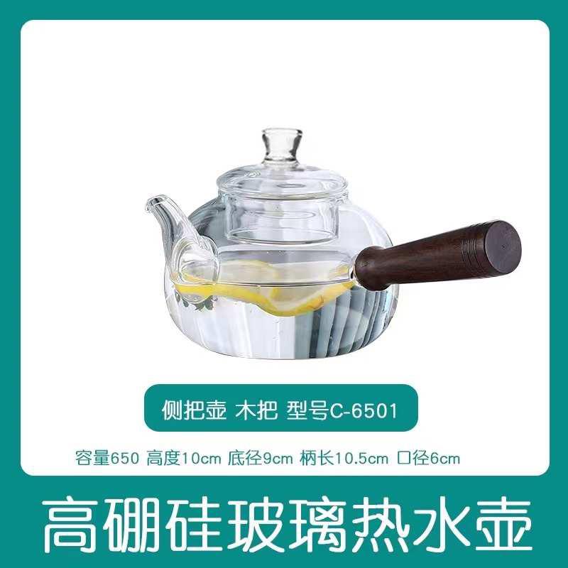 茶壶煮茶茶具铜壶把煮水 灯耐高温壶茶器空气中式侧玻璃灯 新款壶