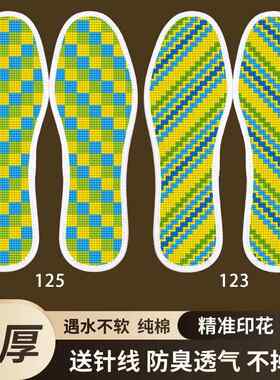 2023年十字绣鞋垫新款纯棉布半成品男女绣花包邮带针带线两双装