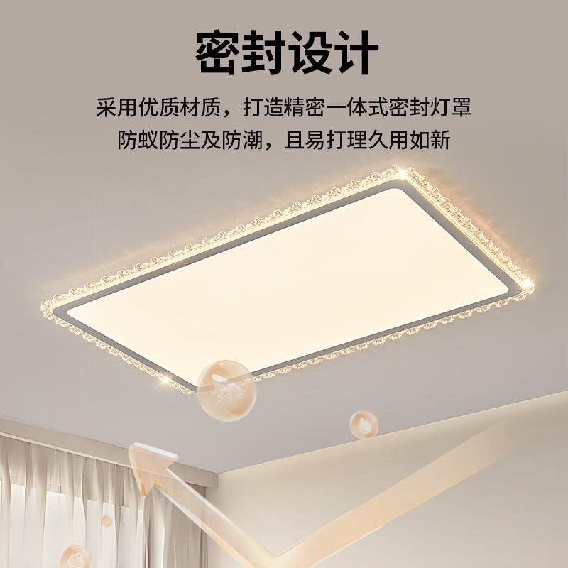 2025新款白色水晶条吸顶灯客厅灯全光谱护眼灯具现代简约客厅主灯