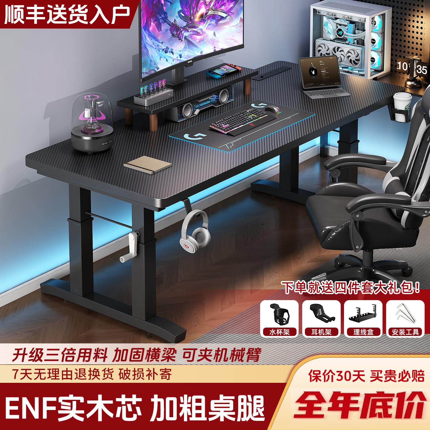 实木升降桌子电脑桌台式学生家用学习写字桌儿童书桌可升降办公桌