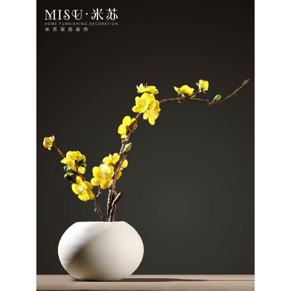 新中式禅意白色陶瓷花瓶摆件仿真腊梅花套装客厅插花软装日式花器