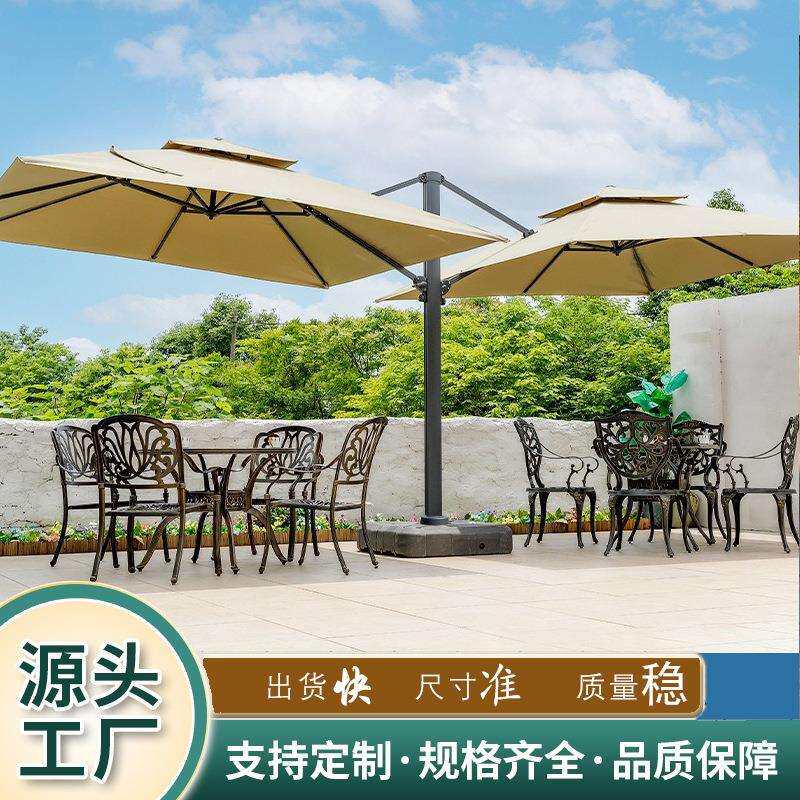 户外庭院伞别墅花园日夜用大号方形双头伞遮阳伞奶茶店户外罗马伞