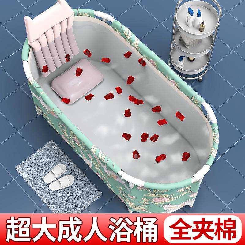 加厚泡澡桶大人折叠浴桶家用全身泡澡沐浴桶浴缸盆成人洗王之