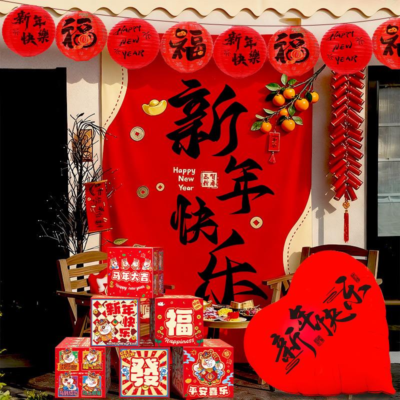 年装饰旦/氛围布置条幅挂布2026马年春节元新活动景拍照道具背挂