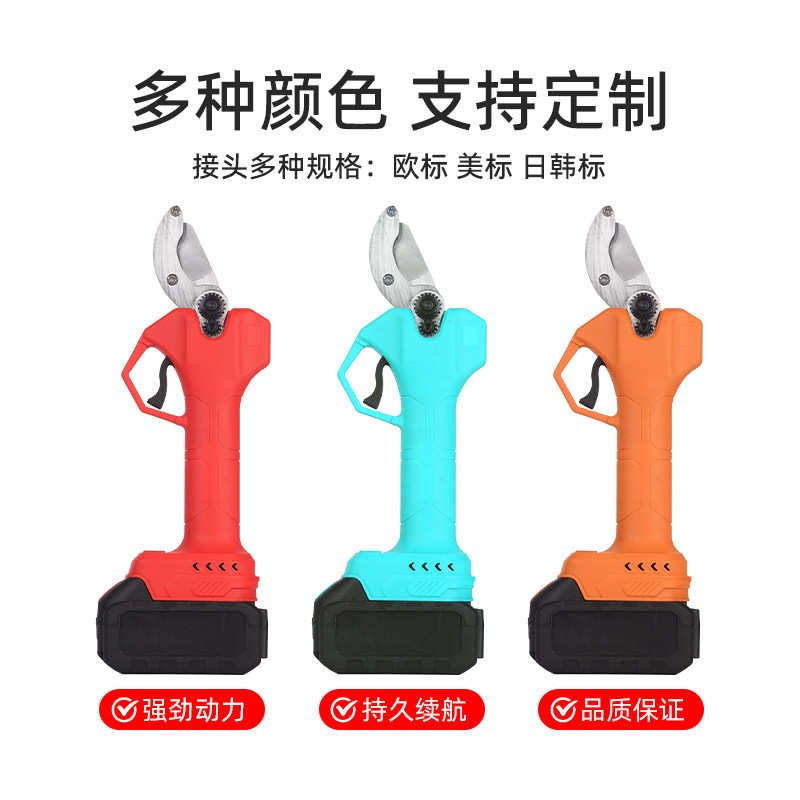 园林电动修枝剪电剪刀树枝剪果树果枝剪无线电动园林剪刀管钳剪刀
