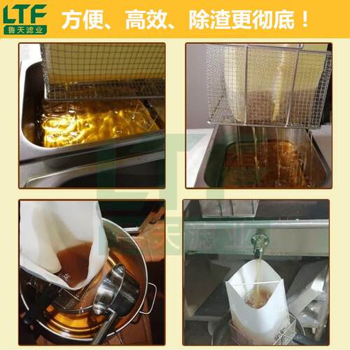 新款直销滤油纸袋商用汉堡店食用油起酥油过滤纸油渣345*440mm100