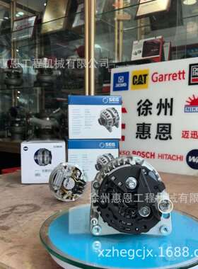 JOHN DEERE 约翰迪尔 发电机 RE509648 卢卡斯 LRA03809 LRA3809