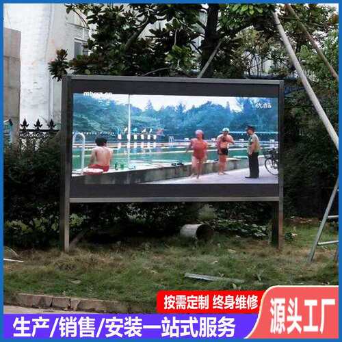 热卖P4LED户外显示屏 室外P4全彩电子屏 体育馆立柱LED电子大屏幕