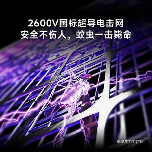 电蚊拍充电式家用2026年新款力灭蚊灯打蚊子苍蝇拍