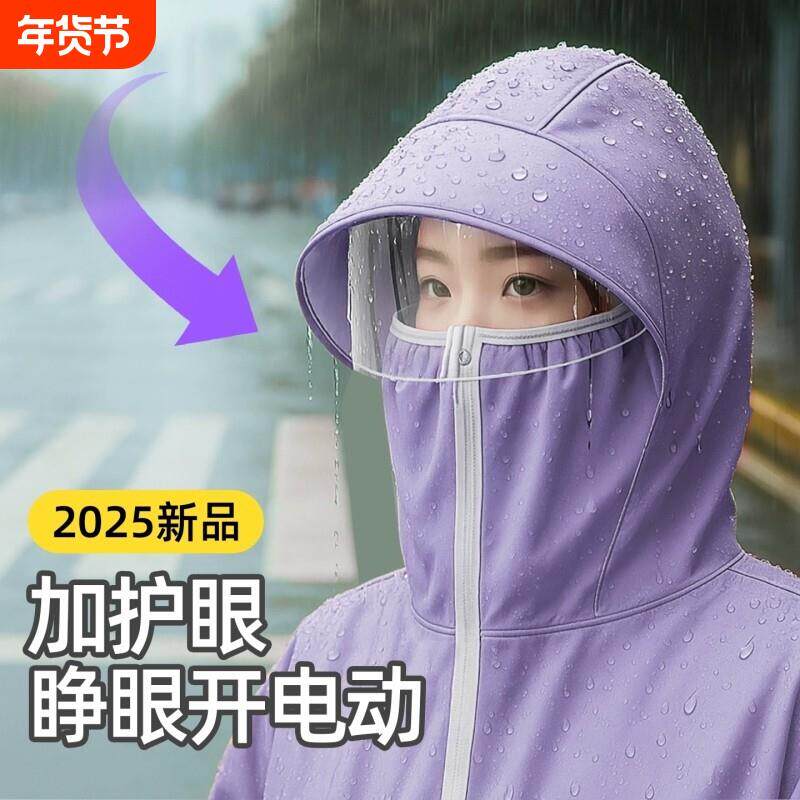 电瓶电动车雨衣长版全身防暴雨专用摩托女款单人加厚加大新款雨披